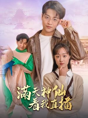 最佳离婚攻略（31集）（夸克网盘）封面图 - 都市短剧