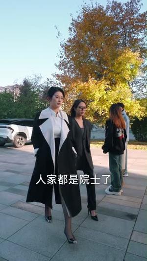 修真老师他有亿点超纲（112集）包晴＆王雨薇（夸克网盘）封面图 - 玄幻短剧