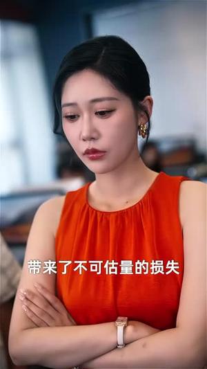 何处惹尘埃（69集）邰静懿&史宣洪封面图 - 都市短剧