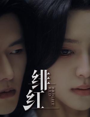 刚好遇见你（69集）（夸克网盘）封面图 - 短剧短剧