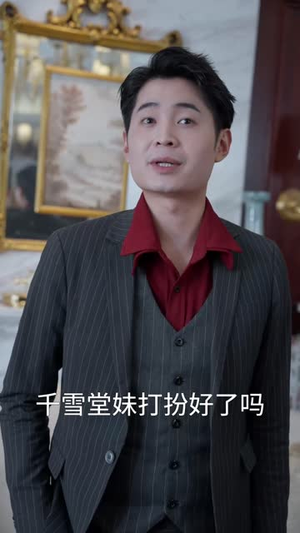 百将之首 《百将之首》短剧封面