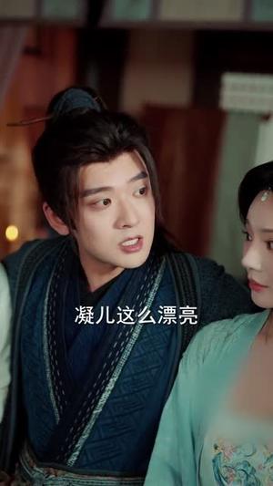 退婚后,我助女成神(95集)张嘉印&宋景瑶(夸克网盘) 退婚后,我助女成神(95集)张嘉印&宋景瑶(夸克网盘)封面