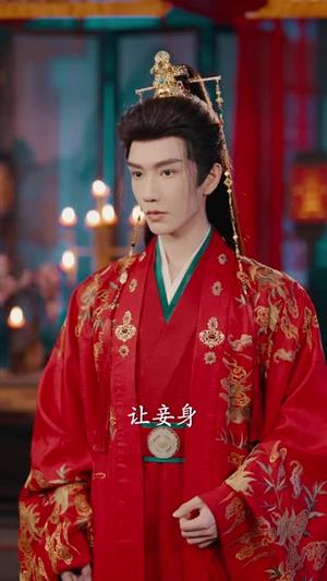 《孤与卿卿，替嫁萌妃软乎乎（82集）金玄雨＆杨帆（夸克网盘）》短剧封面