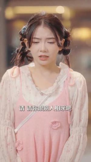 禁欲佛爷心尖宠（101集）姚冠宇&林籽蓉（夸克网盘）封面图 - 甜宠爱情短剧