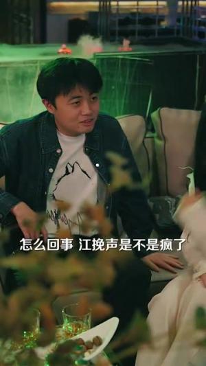 遇见心软的神（91集）王皓祯＆杨殊予（夸克网盘）封面图 - 奇幻短剧