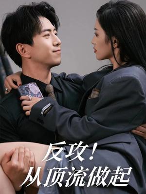 念月明（75集）（夸克网盘）封面图 - 短剧短剧