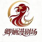 冷宫日常:弃妃她不卷了 《冷宫日常:弃妃她不卷了》短剧封面
