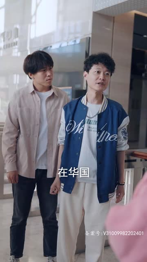 《偏爱霍家太子爷（84集）》短剧封面