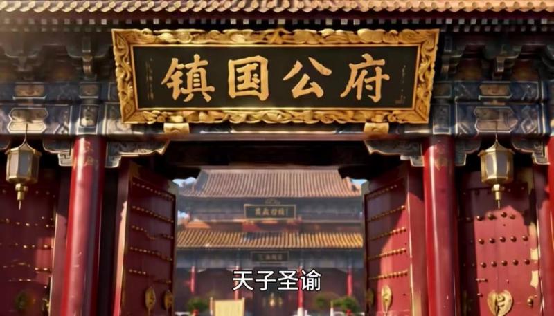 《归玉阙：我靠背景称霸后宫（150集）（百度网盘）》短剧封面