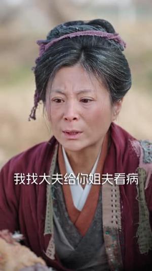 马年大吉之穿成农门童养夫（86集）贠辰鑫＆卞菁（夸克网盘）封面图 - 短剧短剧