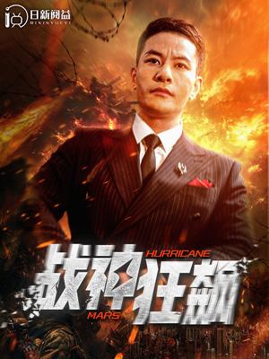衣锦还乡，所有人跪地求原谅（40集）白桑葚（夸克网盘）封面图 - 短剧短剧