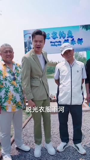 我不是钓神（76集）郭浩铭&朱小雪（夸克网盘）封面图 - 校园爱情短剧