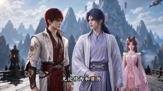仇满山河,我为尊! 《仇满山河,我为尊!》短剧封面
