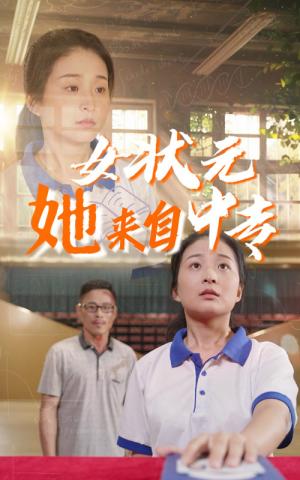 傻了吧我有一屋子美女房客（80集）（夸克网盘）封面图 - 短剧短剧