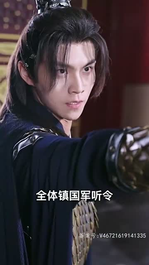《将门皇后攻略娱乐圈（79集）》短剧封面