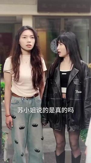 霍先生心上人能掐会算（60集）马法洋＆郑嫄（夸克网盘）封面图 - 奇幻短剧
