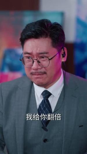 《莞城枭雄：从下山守护姐姐开始》短剧封面