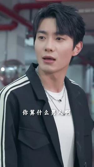 小辣媳与金矿大亨（98集）（夸克网盘）封面图 - 短剧短剧