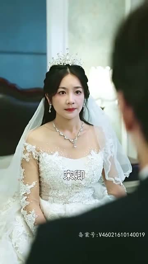 《虐恋女主不干了（80集）》短剧封面