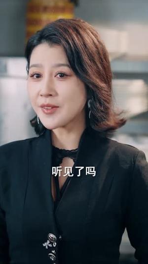 主厨大叔整顿职场（100集）王辉＆梦露（夸克网盘）封面图 - 职场短剧