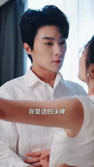 桑夫人你被套路了（97集）兰博＆姚宇晨（夸克网盘）封面图 - 短剧短剧