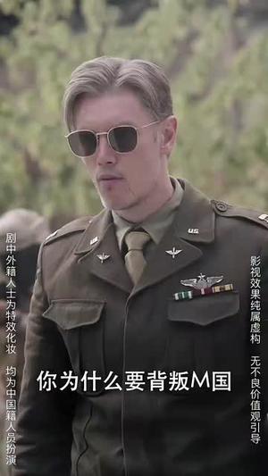 植物人老爸是战狼（73集）（夸克网盘）封面图 - 短剧短剧