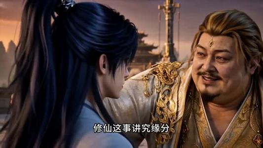 宗门日常:总感觉不太对劲(86集)(夸克网盘) 宗门日常:总感觉不太对劲(86集)(夸克网盘)封面