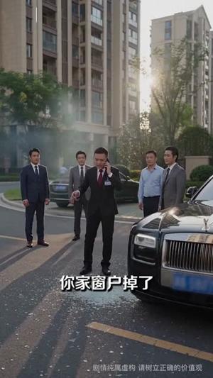 谁也别想让我赔一分钱（55集）AI短剧（夸克网盘）封面