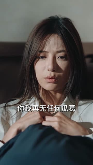 南风拂我意 《南风拂我意》短剧封面