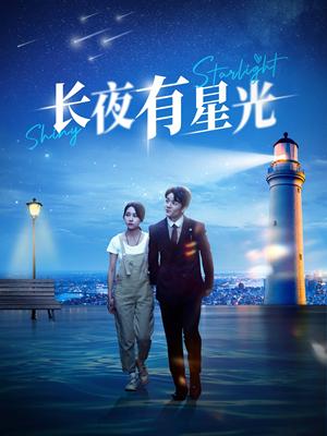 清辞赋（65集）（夸克网盘）封面图 - 短剧短剧