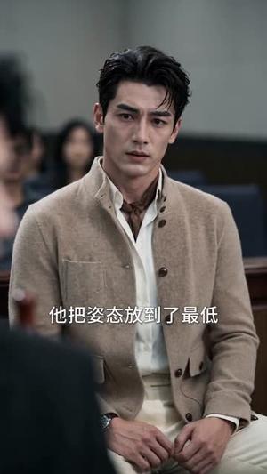 白月光哪有联姻老婆香(98集)(夸克网盘) 白月光哪有联姻老婆香(98集)(夸克网盘)封面