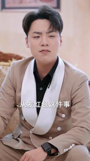 蛇绕福年之红包贺新年（74集）（夸克网盘）封面图 - 喜剧短剧