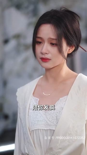 《离婚后夫人她惊艳全球(104集）》短剧封面