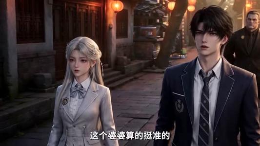 永夜君王:杀戮都市第二季 《永夜君王:杀戮都市第二季》短剧封面