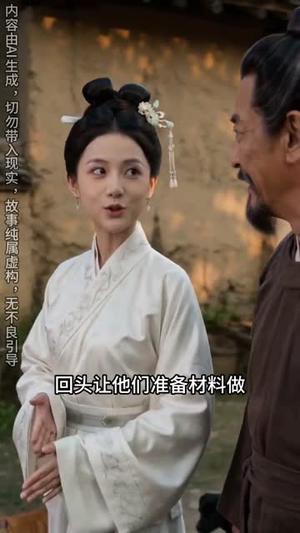 田田忙种田第四季 《田田忙种田第四季》短剧封面