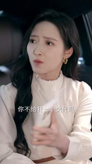 斩断情丝，我与旧事归于尽（68集）王亦宸＆董泽馨（夸克网盘）封面图 - 情感短剧