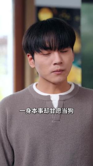 入赘不让碰，获得系统后放飞自我（81集）高哲＆党孟宇（夸克网盘）封面图 - 都市短剧