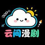 《洋媳妇勇闯东北老家（154集）（夸克网盘）》短剧封面