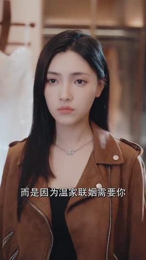 毒舌千金又美又飒（75集）王禹翰＆樊楚琦&刘慧格封面图 - 都市短剧