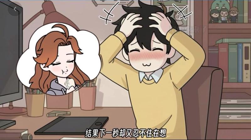 X小束的美梦（动态漫）封面图 - 动漫短剧