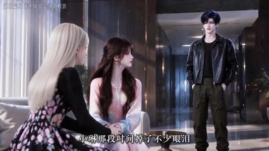 月月归梨第三季 《月月归梨第三季》短剧封面