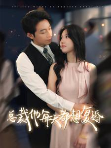 混世医王（86集）（夸克网盘）封面图 - 短剧短剧