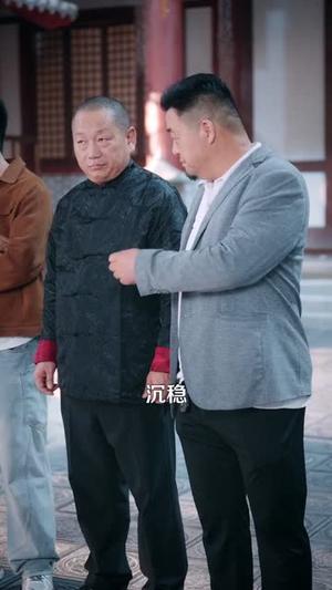 重生1990:我靠鉴宝发家致富(102集)董安康&唐紫怡(夸克网盘) 重生1990:我靠鉴宝发家致富(102集)董安康&唐紫怡(夸克网盘)封面