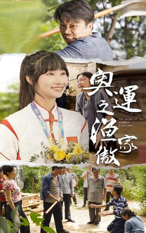盲女心计（60集）（夸克网盘）封面图 - 短剧短剧