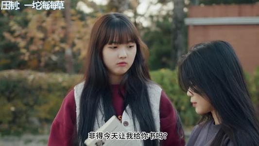 【中字】韩国网剧-被学姐霸凌，被朋友出卖！（夸克网盘）封面