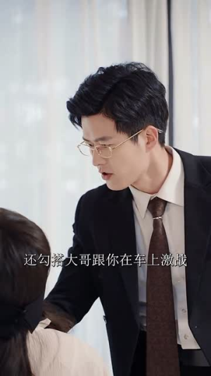 《爱你是人间妄想（100集）》短剧封面