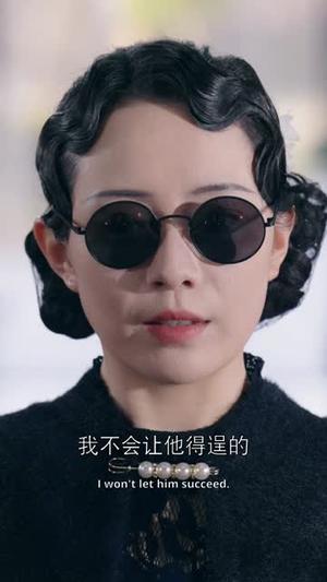 附庸（80集）詹琸&周弋茜（夸克网盘）封面图 - 权谋短剧