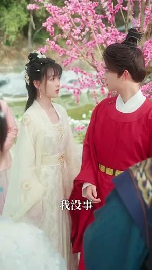 联姻，裴大人是个粘人精（97集）李宣辰＆杨帆（夸克网盘）封面图 - 古装甜宠短剧