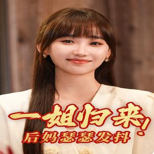 砰！美女保镖，你被开除了（76集）（夸克网盘）封面图 - 都市短剧