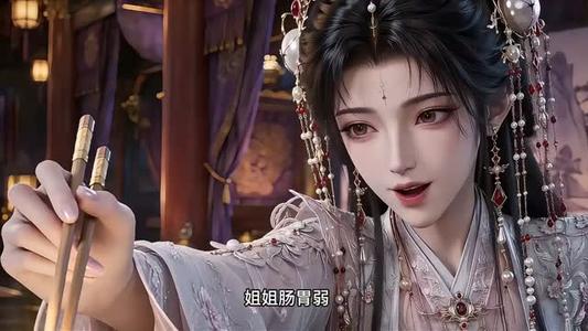 咸鱼真千金,心声又被听见了 《咸鱼真千金,心声又被听见了》短剧封面